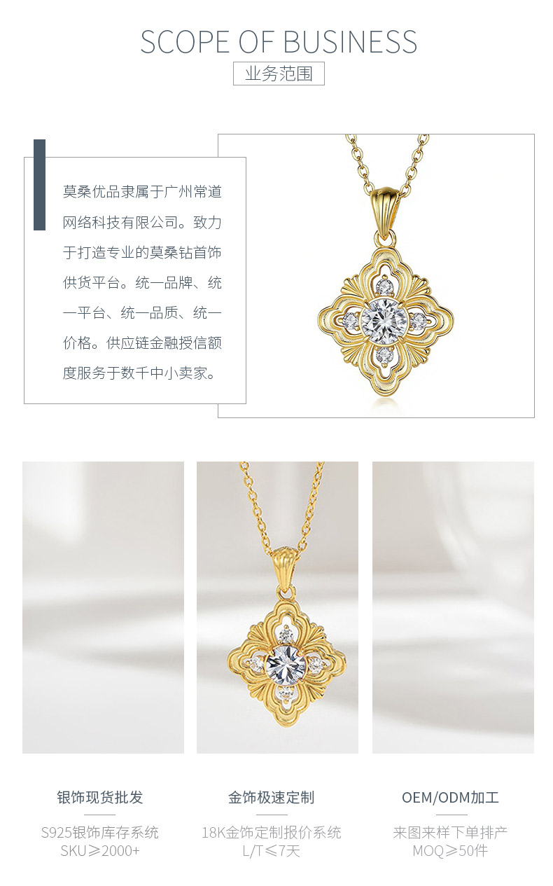 FX39623款S925银镀18K金圆形莫桑钻老钱风四叶花项链1.4ct - 3
