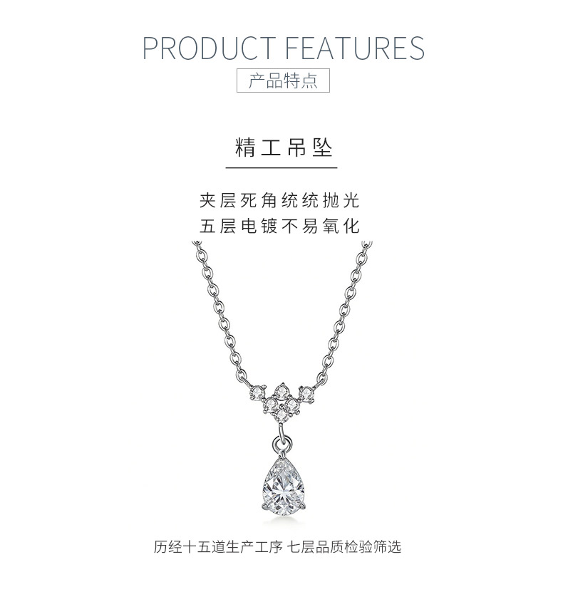 FX39625款S925银镀18K金水滴形莫桑钻永恒之心项链主石5*7mm/0.8ct - 5