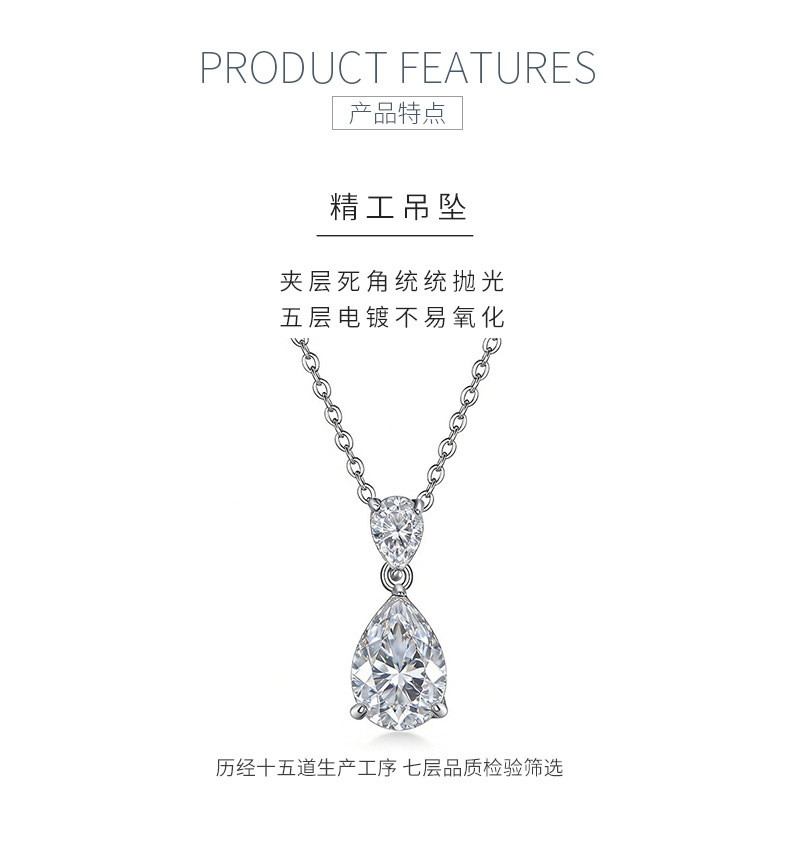 FX39885款S925银镀18K金水滴形莫桑钻璀璨露珠项链2.5ct - 5