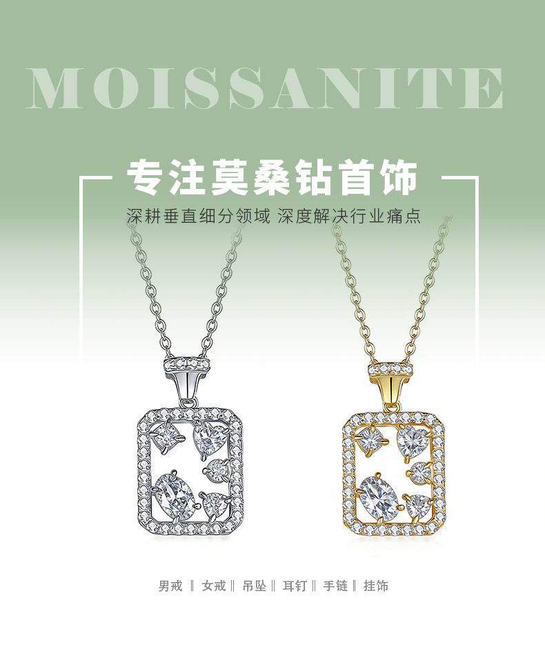 FX39888款S925银镀18K金莫桑钻魔法瓶子项链1.4ct - 1