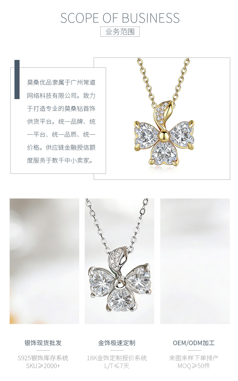FX39898款S925银镀18K金心形莫桑钻三叶草项链2.43ct - 3