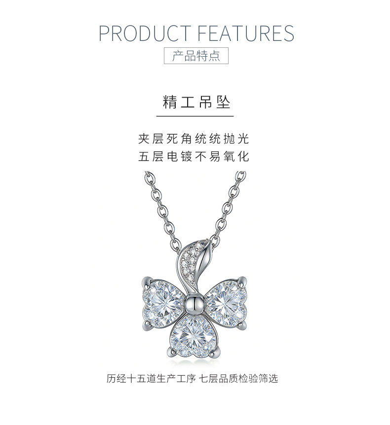 FX39898款S925银镀18K金心形莫桑钻三叶草项链2.43ct - 5