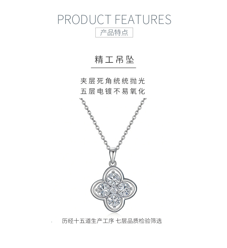 FX39917款S925银镀18K金圆形莫桑钻幸运四叶草项链2.0ct - 5