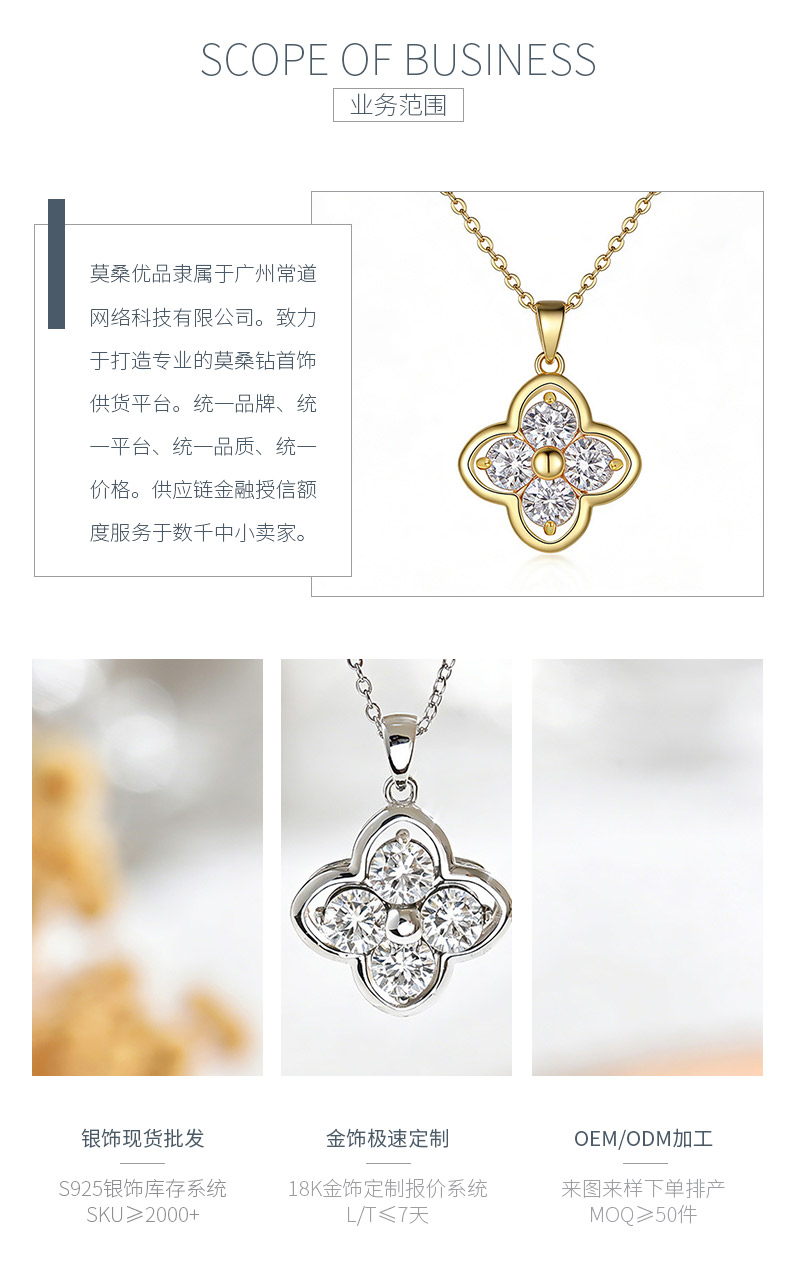 FX39917款S925银镀18K金圆形莫桑钻幸运四叶草项链2.0ct - 3