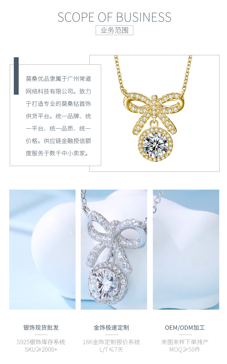 HZ1335EWD款S925银镀18K金圆形莫桑钻蝴蝶结项链主石6.5mm/1.0ct - 3