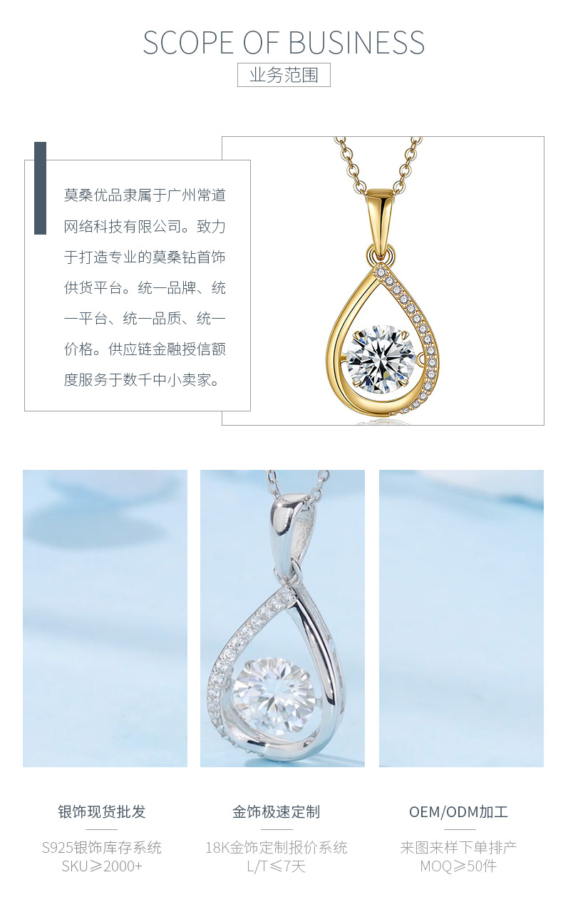 HZ1431WD款S925银镀18K金圆形莫桑钻灵动梨形项链主石6.5mm/1.0ct - 3