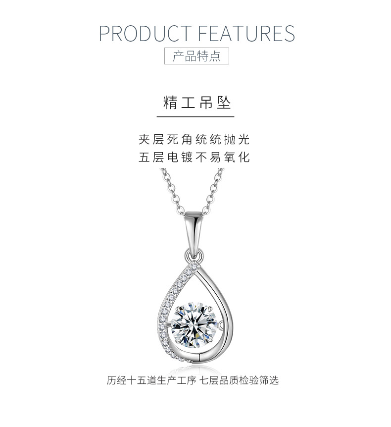 HZ1431WD款S925银镀18K金圆形莫桑钻灵动梨形项链主石6.5mm/1.0ct - 5