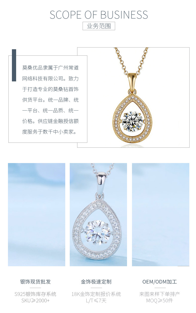 HZ1432WD款S925银镀18K金圆形莫桑钻灵动梨形项链主石6.5mm/1.0ct - 3