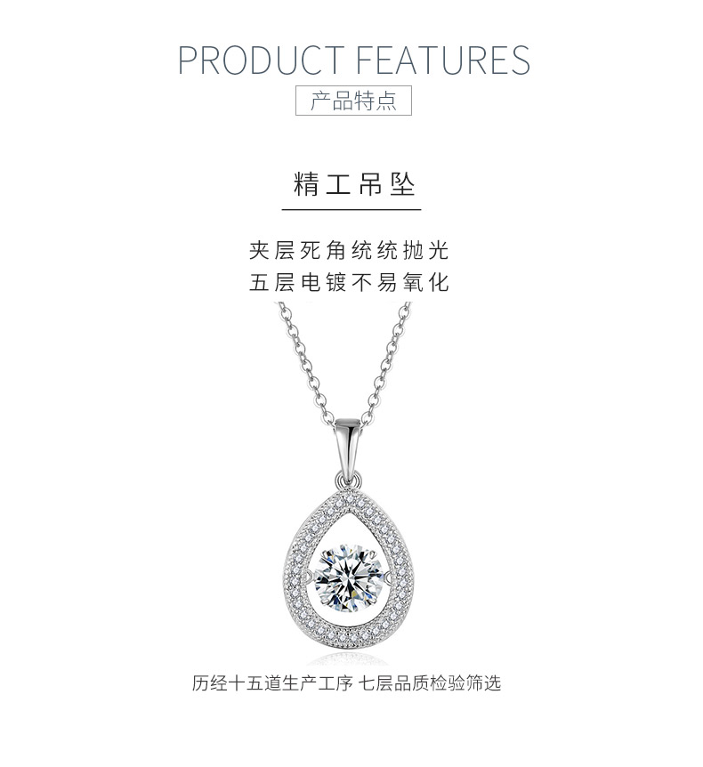 HZ1432WD款S925银镀18K金圆形莫桑钻灵动梨形项链主石6.5mm/1.0ct - 5