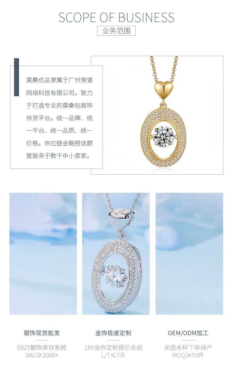 HZ1433WD款S925银镀18K金圆形莫桑钻灵动椭圆形项链主石6.5mm/1.0ct - 3