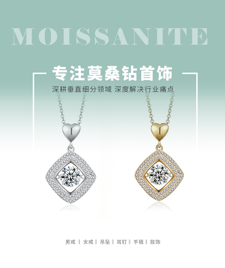 HZ1434WD款S925银镀18K金圆形莫桑钻灵动方形项链主石6.5mm/1.0ct - 1
