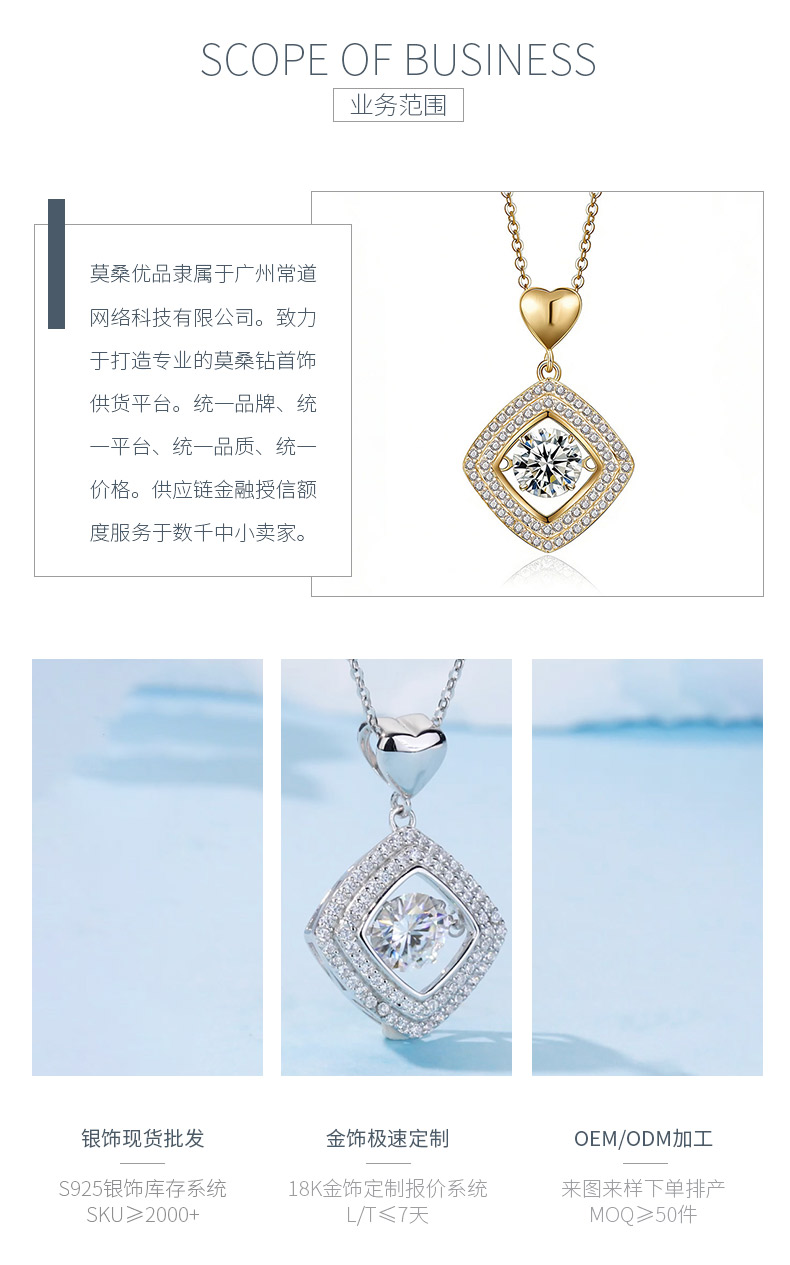 HZ1434WD款S925银镀18K金圆形莫桑钻灵动方形项链主石6.5mm/1.0ct - 3