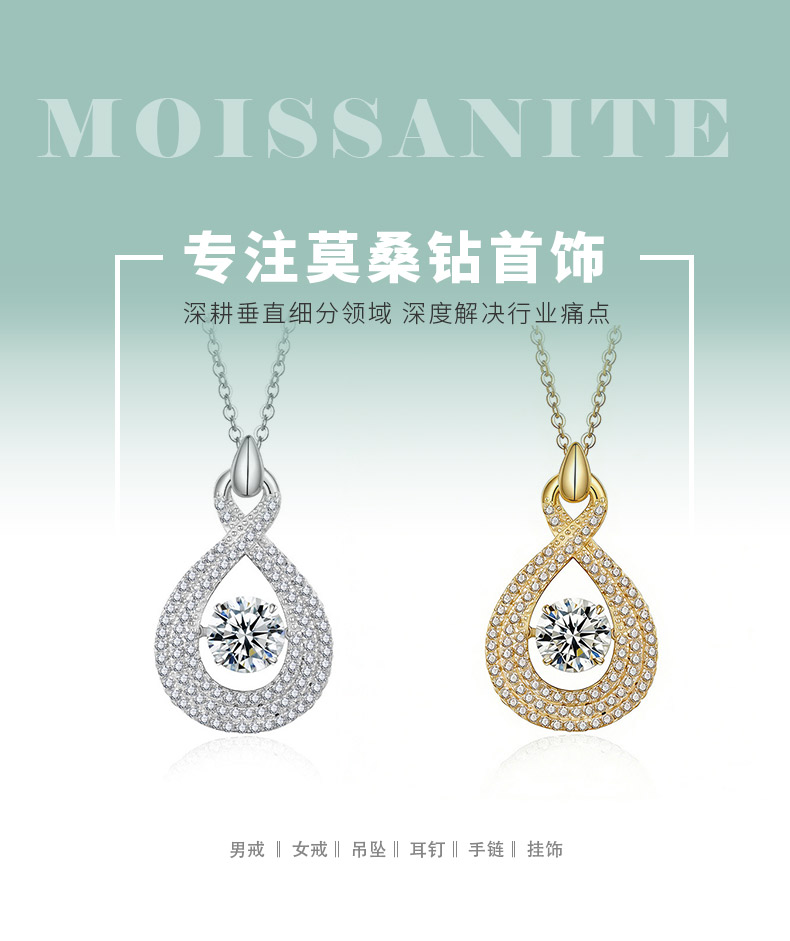 HZ1436WD款S925银镀18K金圆形莫桑钻灵动项链主石6.5mm/1.0ct - 1