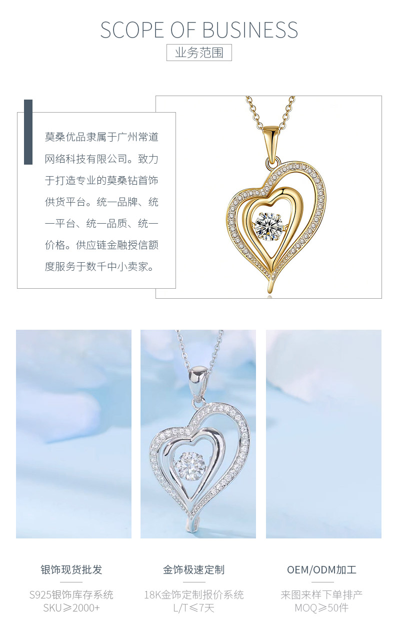 HZ1440WD款S925银镀18K金圆形莫桑钻灵动双心项链主石6.5mm/1.0ct - 3