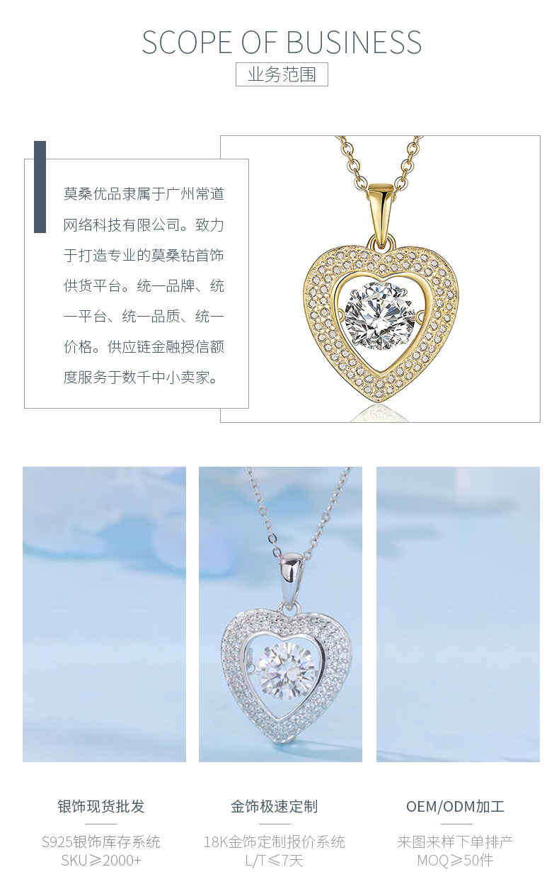 HZ1441WD款S925银镀18K金圆形莫桑钻灵动心形项链主石6.5mm/1.0ct - 3