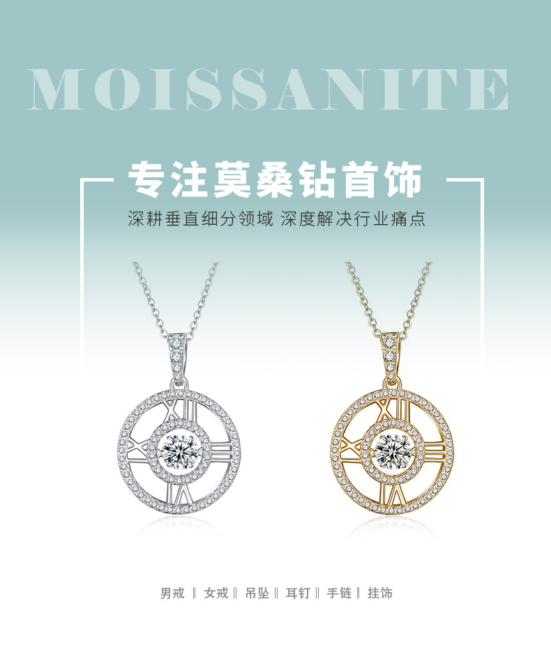 HZ1443WD款S925银镀18K金圆形莫桑钻灵动罗马时空项链主石6.5mm/1.0ct - 1