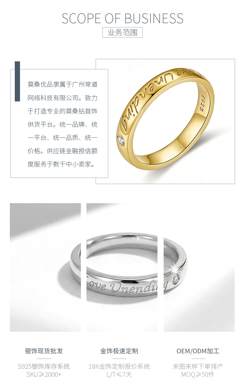 FX39298款S925银镀18K金love unending无尽的爱莫桑钻戒指0.035ct - 3