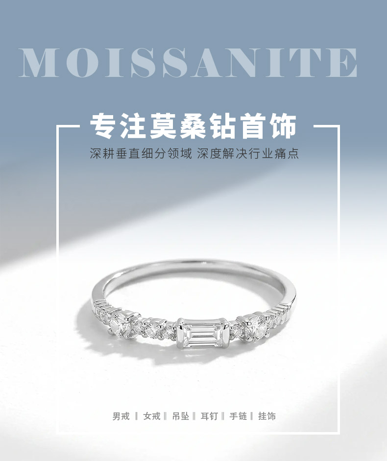 FX39362款S925银镀18K金公主方长方莫桑钻气质轻奢百搭戒指0.4ct - 1