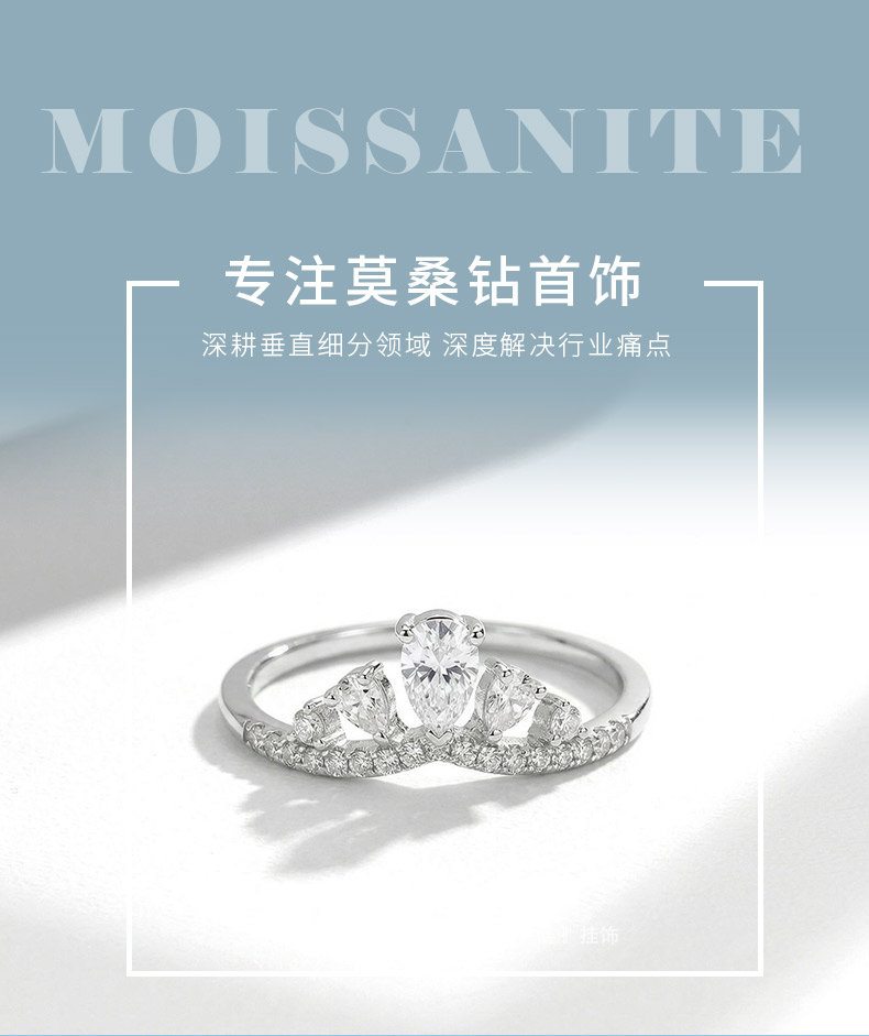 FX39363款S925银镀18K金水滴形莫桑钻轻奢小皇冠女戒0.7ct - 1