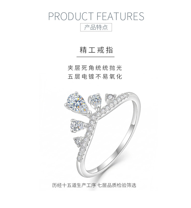 FX39363款S925银镀18K金水滴形莫桑钻轻奢小皇冠女戒0.7ct - 5