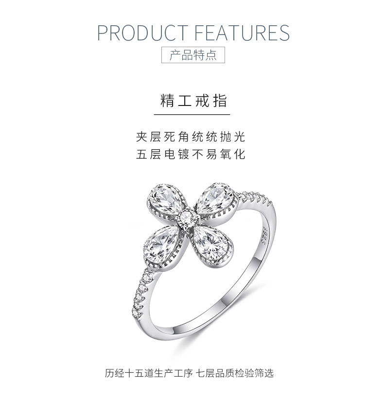 FX39366款S925银镀18K金水滴形莫桑钻四叶草女戒1.5ct - 5