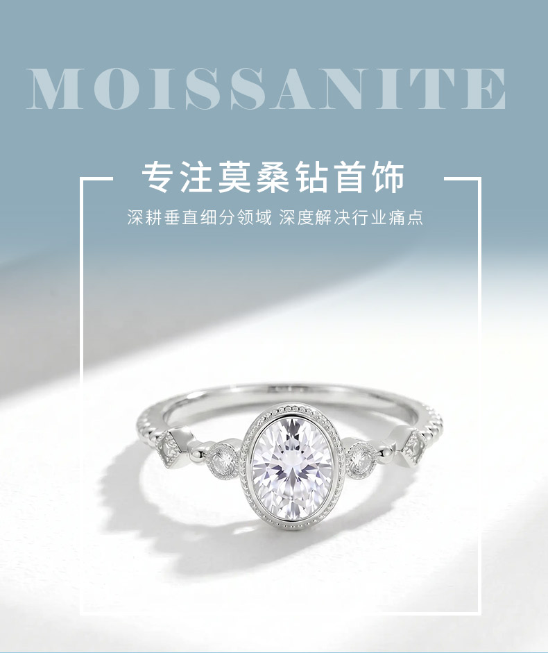 FX39368款S925银镀18K金蛋形莫桑钻点点星光轻奢女戒1.0ct - 1