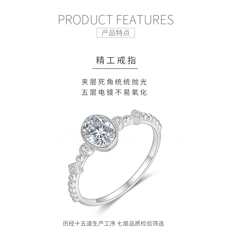 FX39368款S925银镀18K金蛋形莫桑钻点点星光轻奢女戒1.0ct - 5