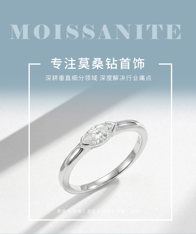 FX39372款S925银镀18K金马眼形莫桑钻手捧幸福轻奢女戒0.3ct - 1