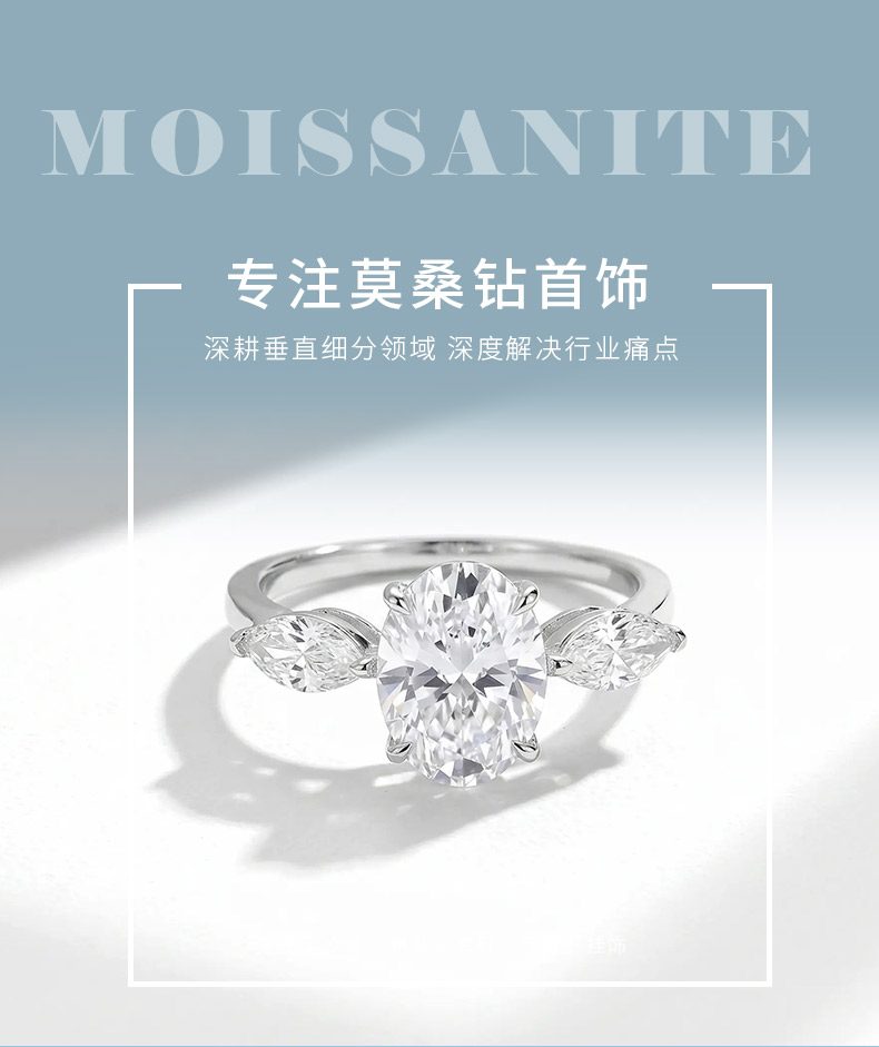 FX39616款S925银镀18K金蛋形莫桑钻惺惺相惜女戒主石8X10mm/3.0ct - 1