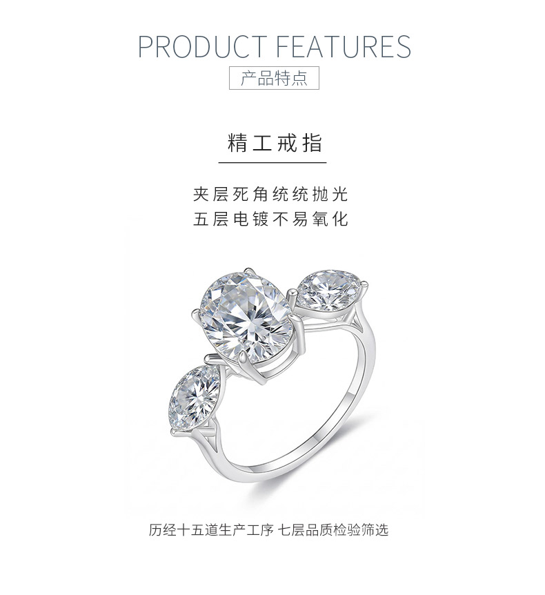 FX39616款S925银镀18K金蛋形莫桑钻惺惺相惜女戒主石8X10mm/3.0ct - 5