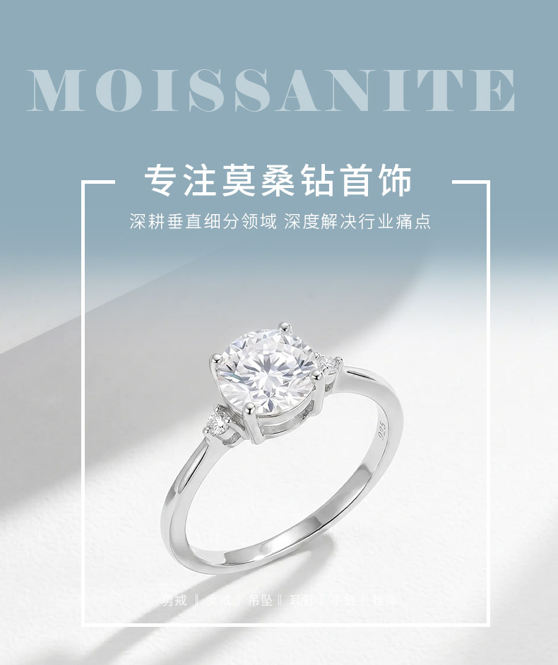 FX39519款S925银镀18K金圆形莫桑钻相伴在侧女戒主石6.0mm/0.8ct - 1