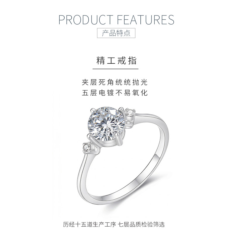 FX39519款S925银镀18K金圆形莫桑钻相伴在侧女戒主石6.0mm/0.8ct - 5