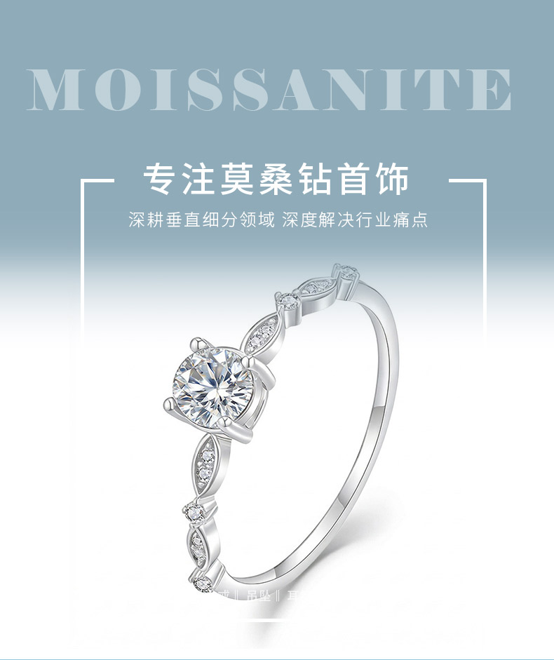 FX39518款S925银镀18K金圆形莫桑钻小惊喜女戒主石5.5mm/0.6ct - 1