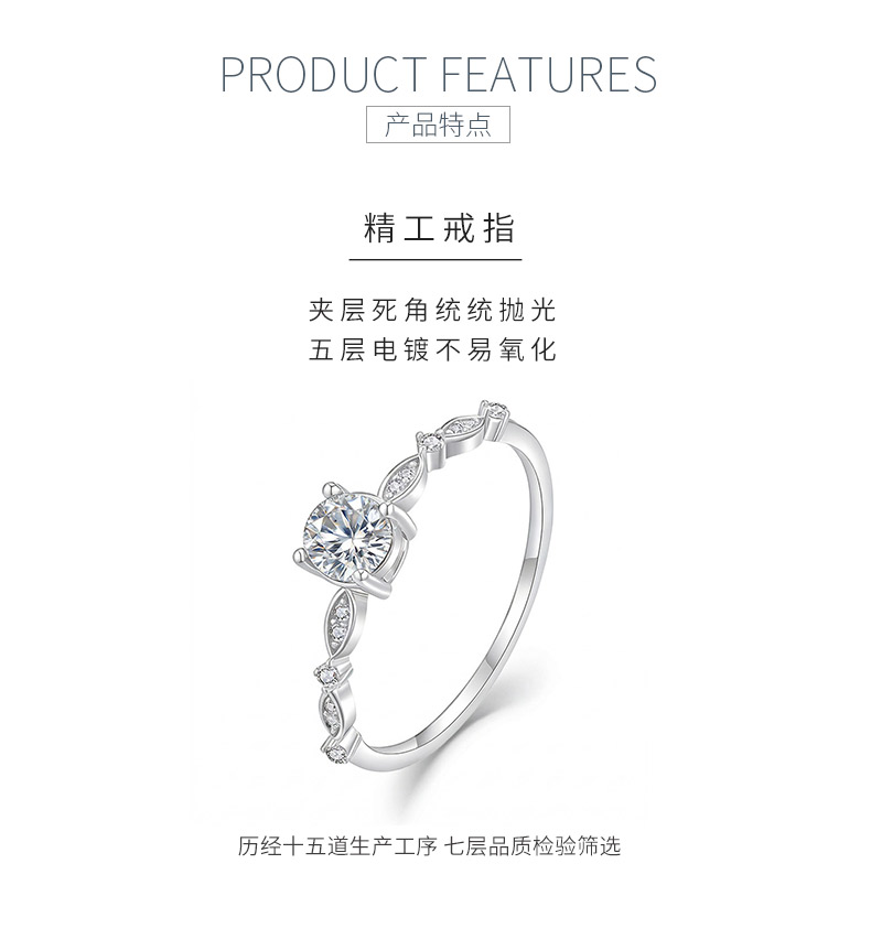 FX39518款S925银镀18K金圆形莫桑钻小惊喜女戒主石5.5mm/0.6ct - 5