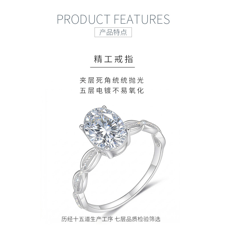 FX39512款S925银镀18K金蛋形莫桑钻镂空扭绳女戒主石8*6mm/1.5ct - 5