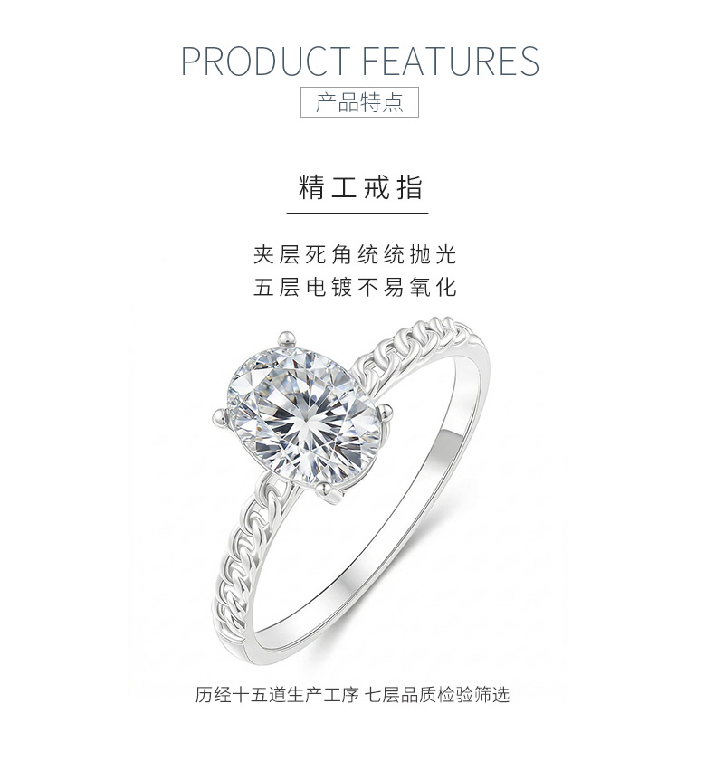 FX39511款S925银镀18K金蛋形莫桑钻古巴链扣女戒主石8*6mm/1.5ct - 5