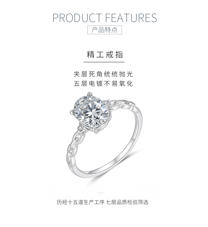 FX39510款S925银镀18K金蛋形莫桑钻环环相扣女戒主石8*6mm/1.5ct - 5