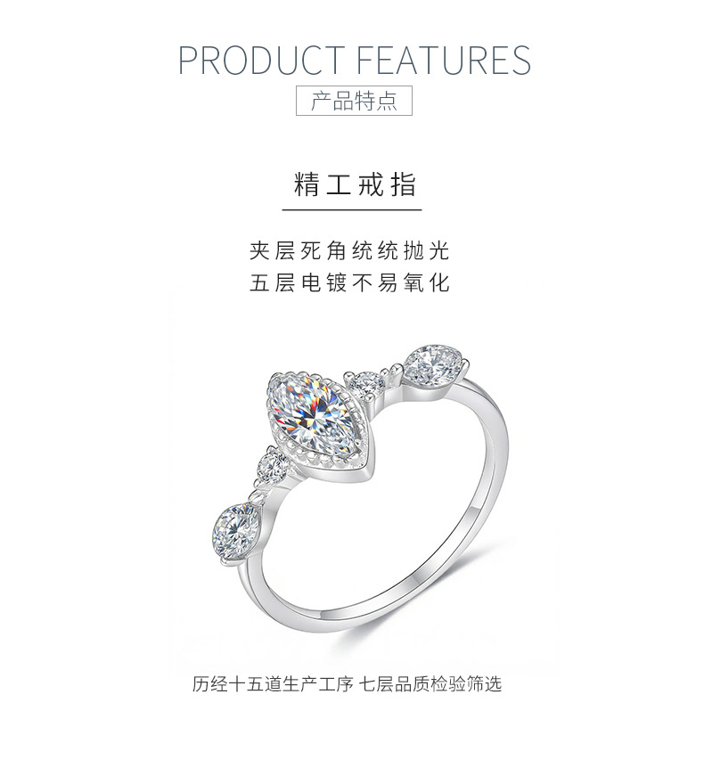 FX39507款S925银镀18K金马眼形莫桑钻默契轻奢女戒主石8*4mm/0.5ct - 5