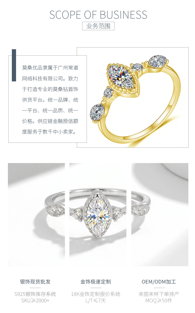 FX39507款S925银镀18K金马眼形莫桑钻默契轻奢女戒主石8*4mm/0.5ct - 3