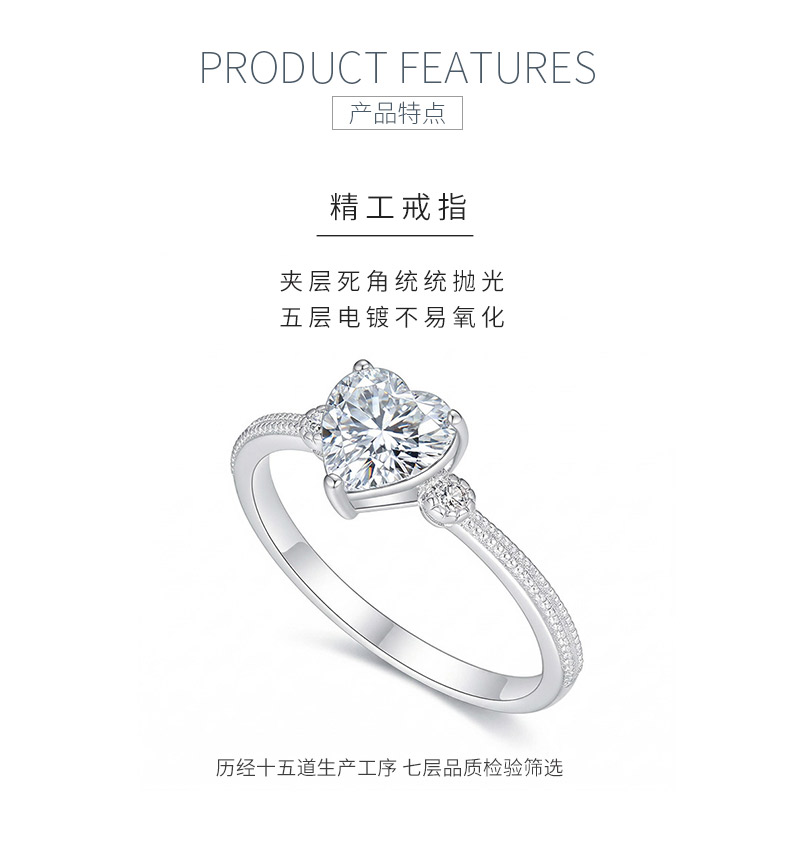 FX39506款S925银镀18K金心形莫桑钻心之所向轻奢女戒主石6.0mm/0.8ct - 5