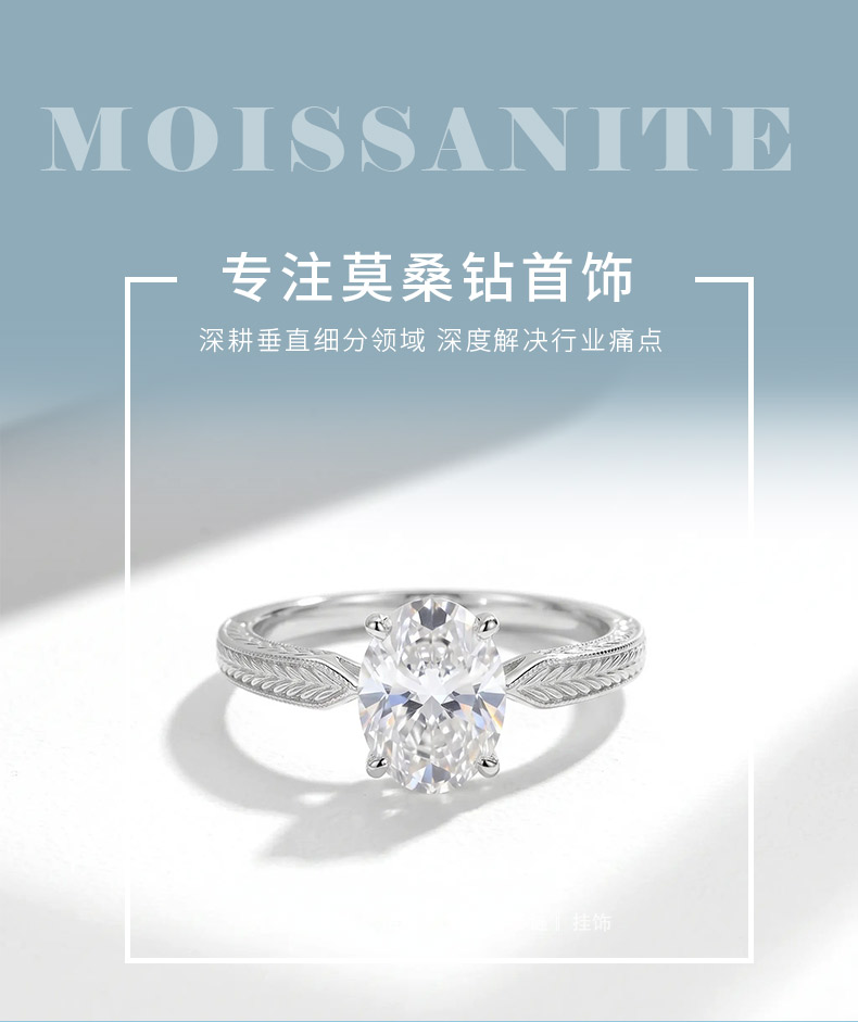 FX39505款S925银镀18K金蛋形莫桑钻简约复古雕刻女戒0.5ct - 1