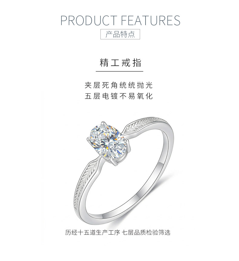 FX39505款S925银镀18K金蛋形莫桑钻简约复古雕刻女戒0.5ct - 5