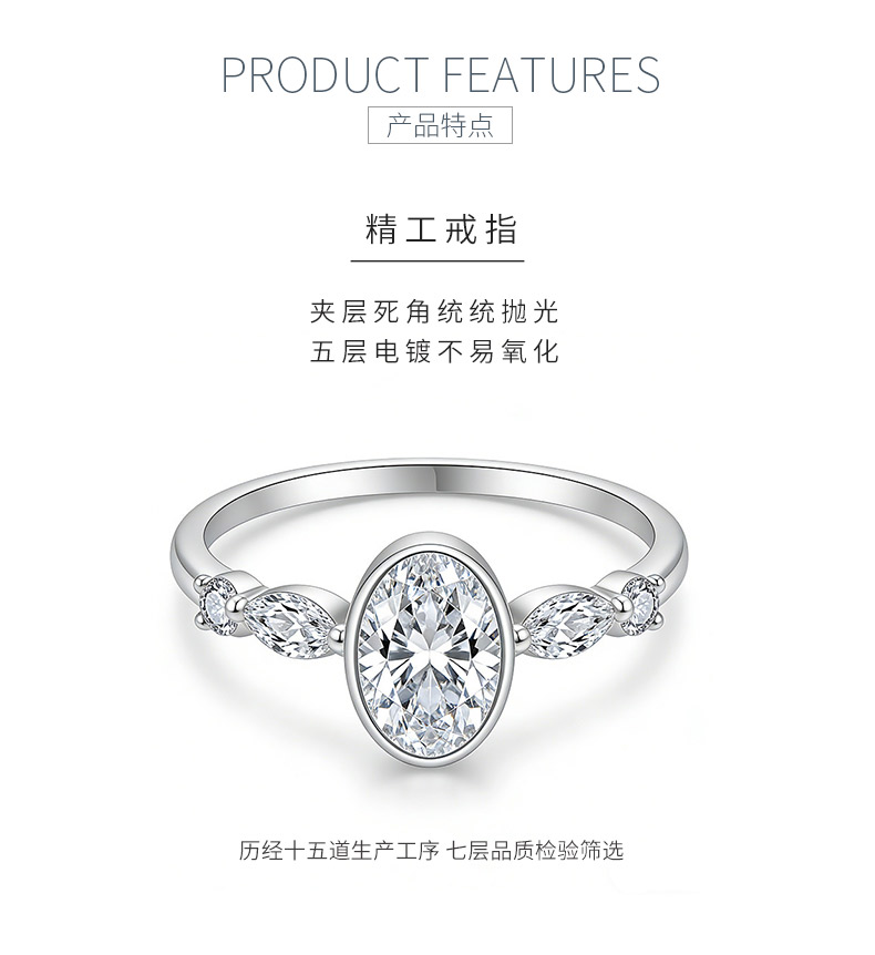 FX39501款S925银镀18K金蛋形莫桑钻恒久的陪伴轻奢女戒1.52 - 5