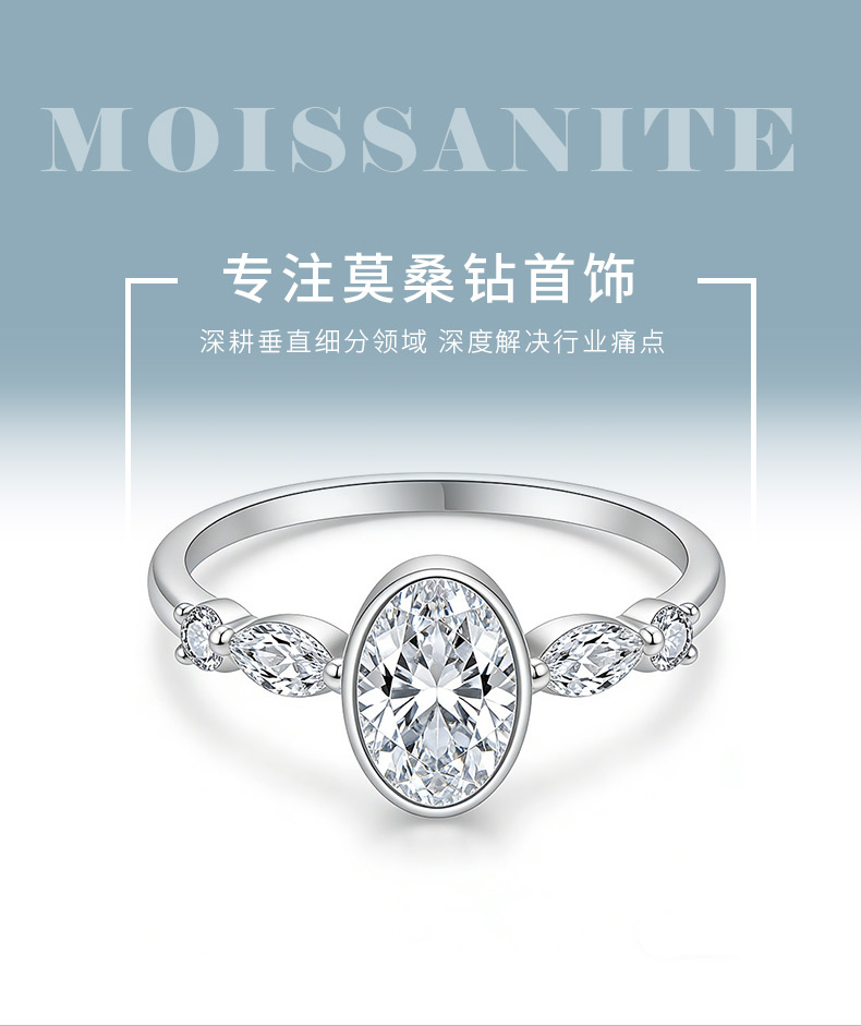 FX39501款S925银镀18K金蛋形莫桑钻恒久的陪伴轻奢女戒1.52 - 1