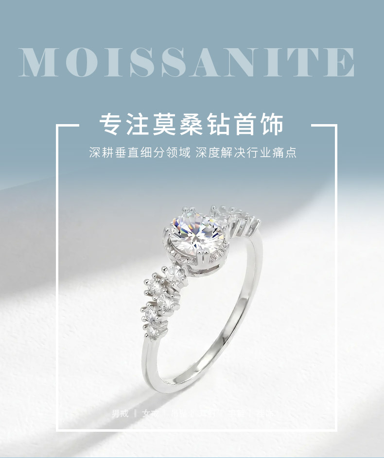 FX39388款S925银镀18K金蛋形莫桑钻一路生花女戒0.72ct - 1