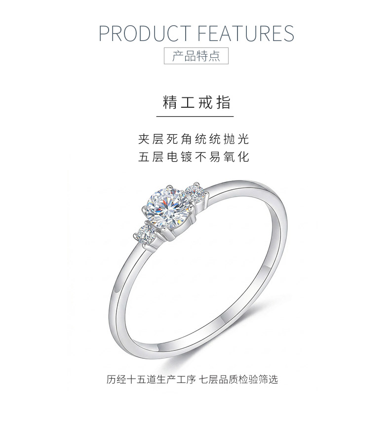 FX39384B款S925银镀18K金圆形莫桑钻陪伴轻奢女戒0.37ct - 5