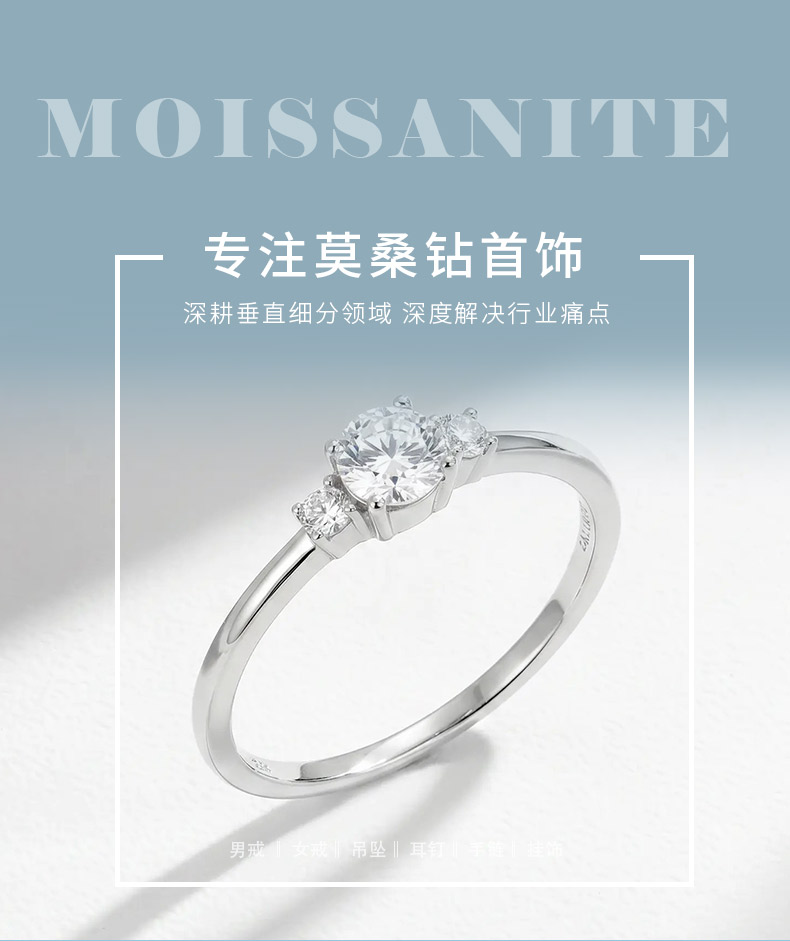 FX39384B款S925银镀18K金圆形莫桑钻陪伴轻奢女戒0.37ct - 1