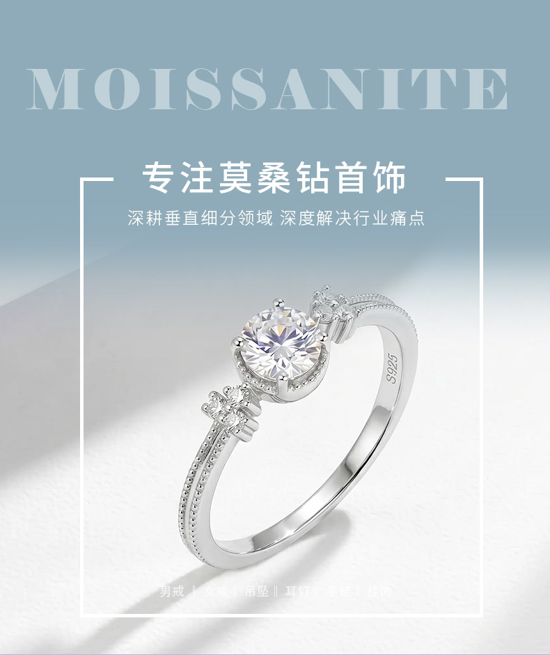 FX39379款S925银镀18K金蛋形莫桑钻捧在心上轻奢女戒0.5ct - 1