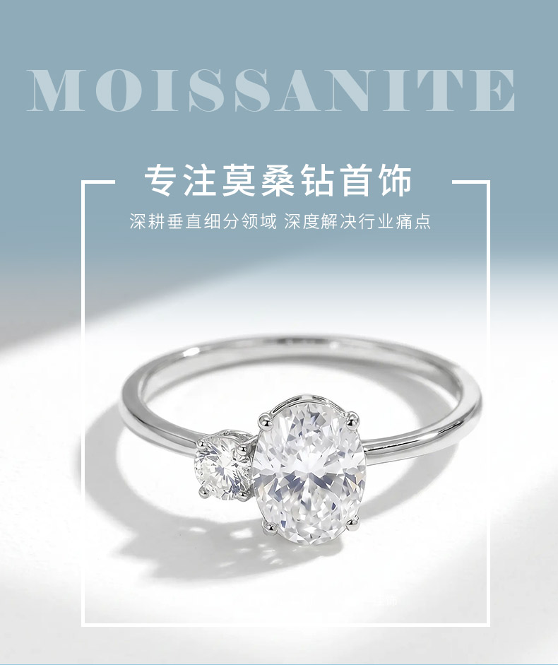 FX39377款S925银镀18K金蛋形圆形莫桑钻双石款携手并进女戒1.3ct - 1