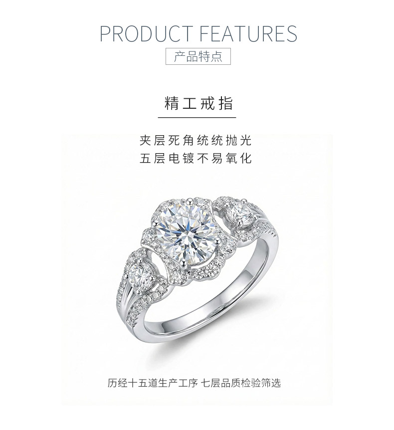 SN040款S925银镀18K白金蛋形莫桑钻轻奢女戒主石8*6mm/1.5ct - 5